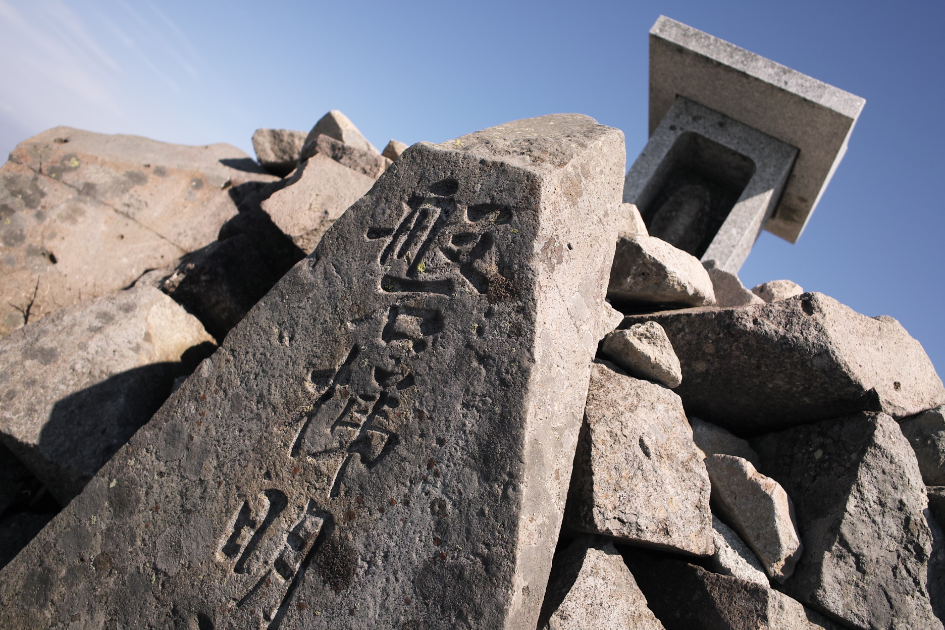 2011年5月15日　磐梯山・安達太良山　登山