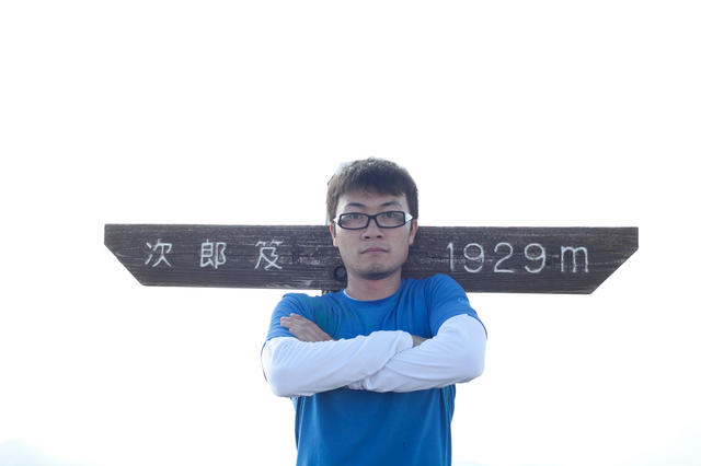次郎笈山頂
